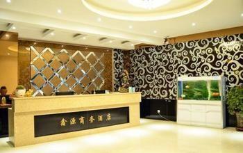 Xinyuan Business Hotel Lojang Kültér fotó